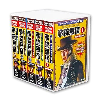 Amazon.co.jp: 拳銃無宿 TV版 スティーヴ・マックィーン主演